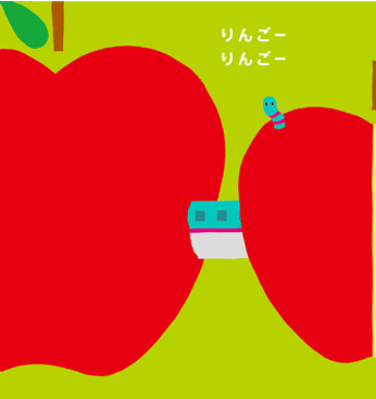 えほん ページ04