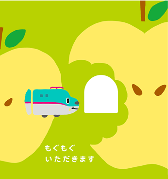 えほん ページ05