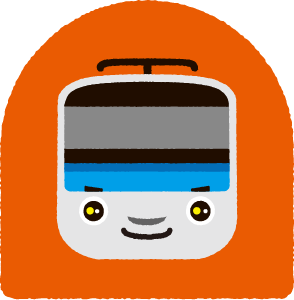 205 せんせきせんせい