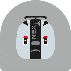 E259 ネックスさん